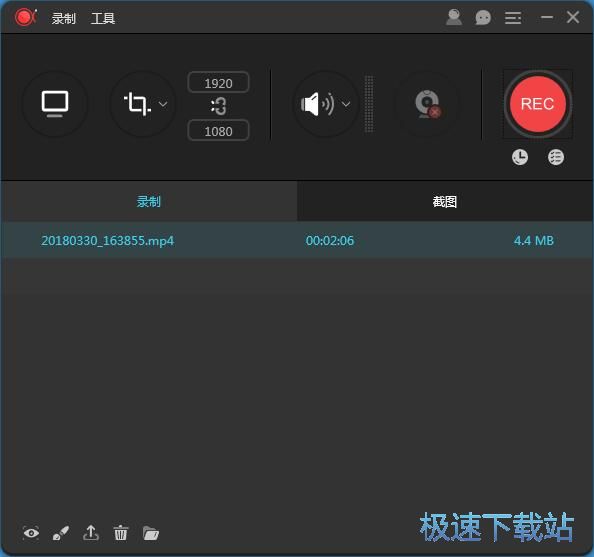 图：屏幕录像教程