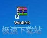 图：WinRAR 5.6评测