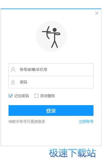 图：注册账号教程