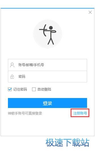 图：注册账号教程