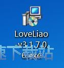 爱聊视频聊天室安装教程