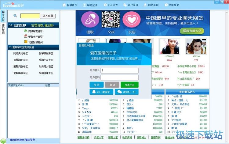 图：注册账号教程