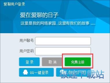 图：注册账号教程