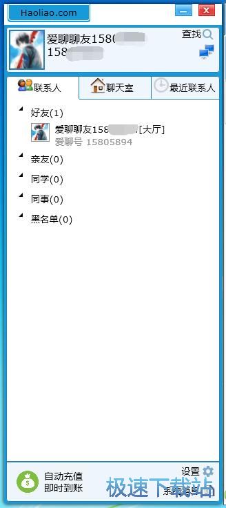 图：注册账号教程