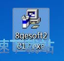 图：英语八哥安装教程