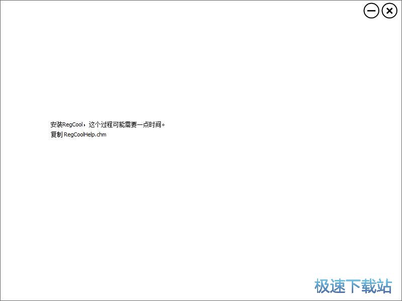 RegCool安装教程