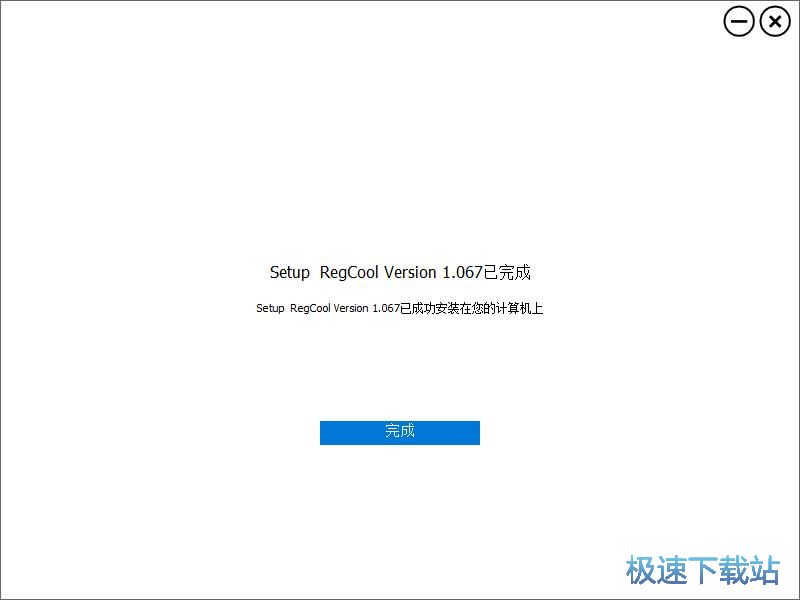 RegCool安装教程