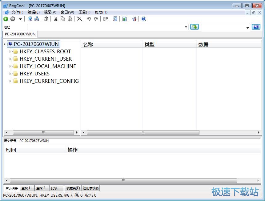 图：修改注册表数据教程