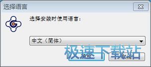图：GameEx安装教程