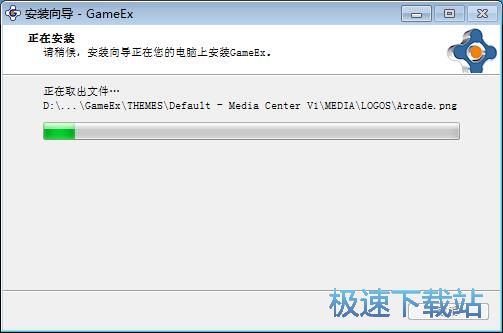 图：GameEx安装教程