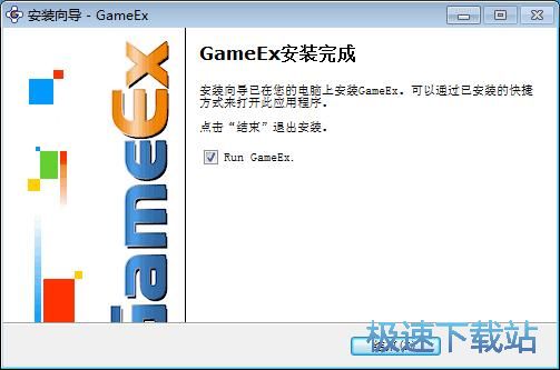 图：GameEx安装教程