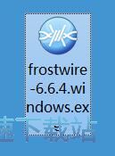 图：FrostWire安装教程