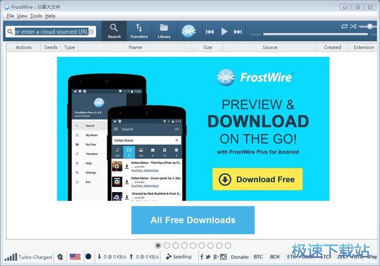 图：下载文件教程