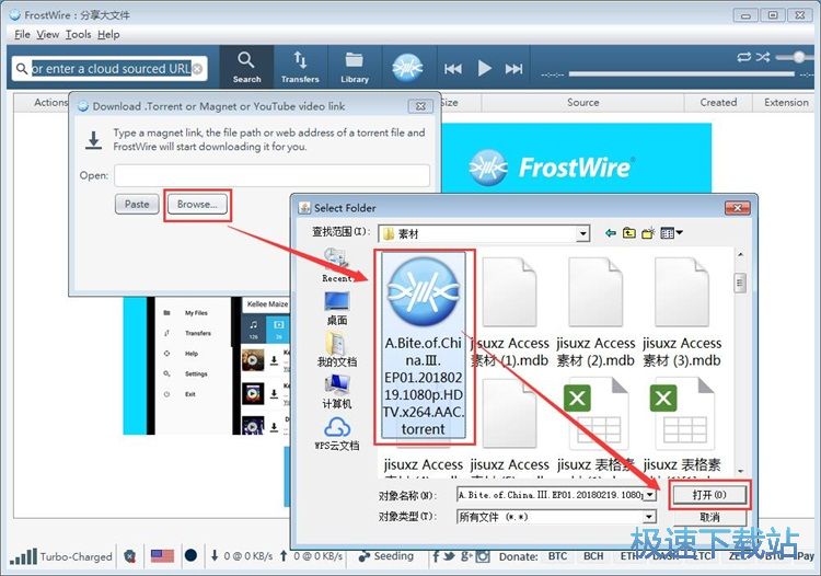 图：下载文件教程