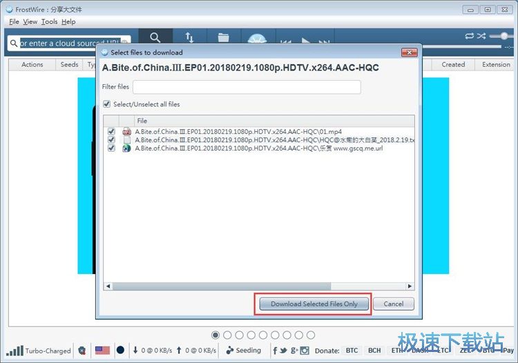 图：下载文件教程