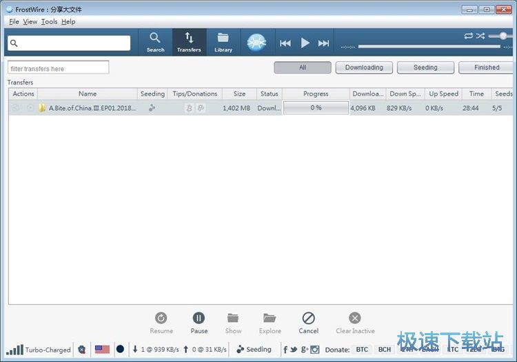 图：下载文件教程