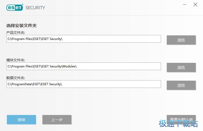 图：ESET NOD32 11.1评测