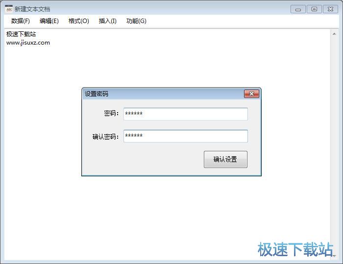 图：新建文档教程
