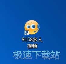 图：9158多人视频7.32评测