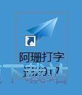 图：英文单词打字练习教程