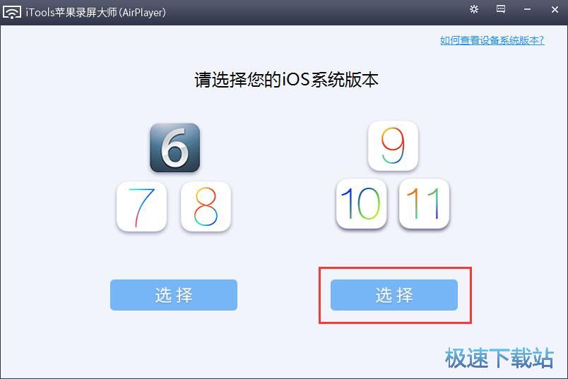图：怎么用电脑玩绝地求生