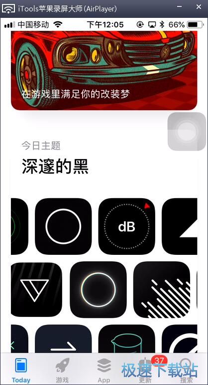 图：怎么用电脑玩绝地求生