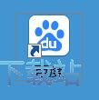 图：在线/本地搜索教程