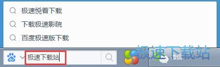 图：在线/本地搜索教程
