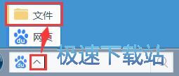 图：在线/本地搜索教程