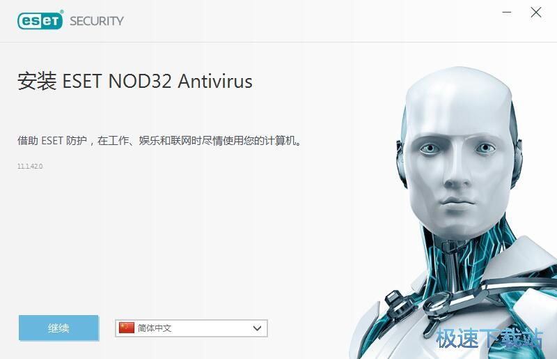 ESET NOD32 Antivirus安装教程