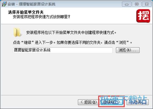 图：安装教程