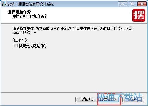 图：安装教程