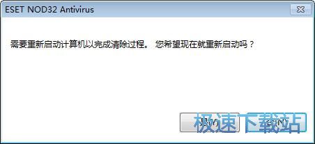 图：扫描清理电脑威胁文件教程
