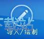 图：新手教程