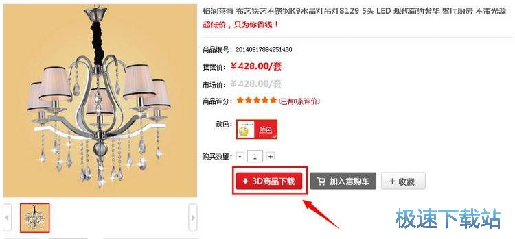 图：新手教程