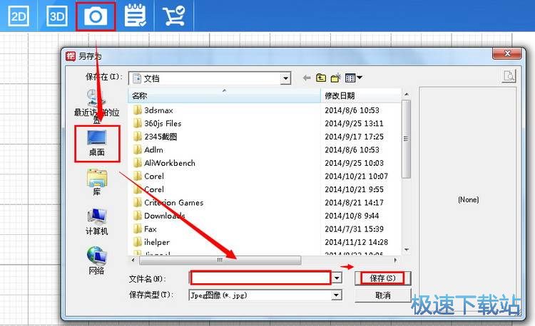 图：新手教程