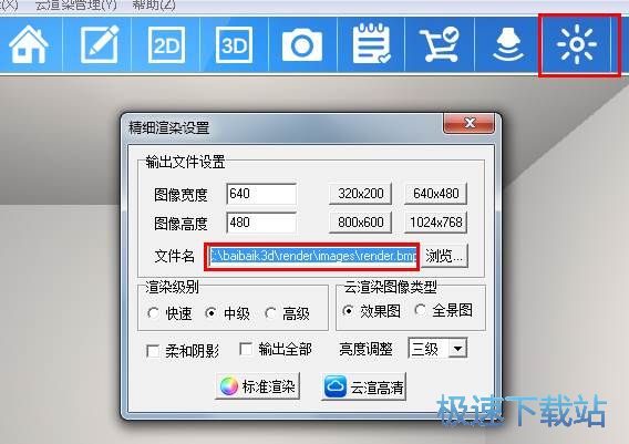 图：新手教程