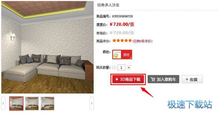 图：新手教程
