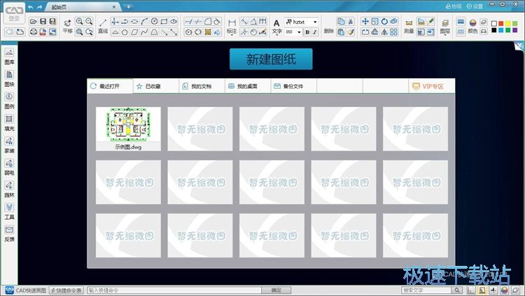 图：？榛冀坛