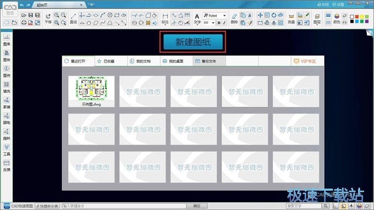 图：？榛冀坛