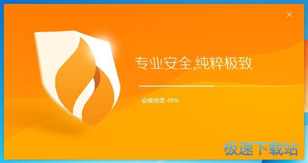 火绒终端安全管理系统安装教程