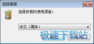图：ApowerShow安装教程