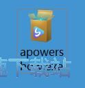图：ApowerShow安装教程