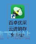 图：注册账号教程