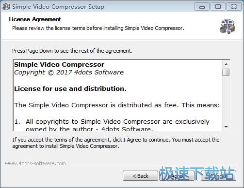 图：Simple Video Compressor安装教程