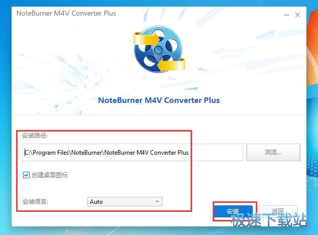 图：M4V Converter Plus安装教程