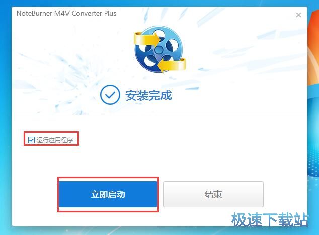 图：M4V Converter Plus安装教程