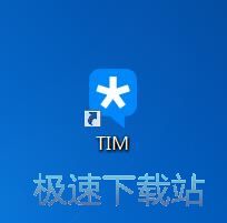 图：腾讯TIM 2.1评测