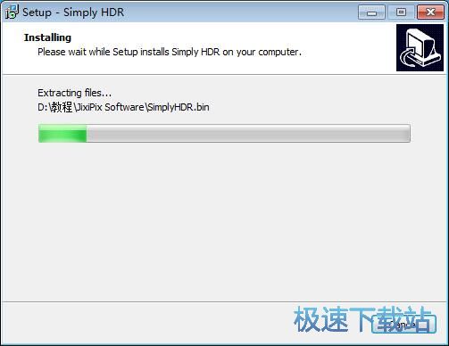 图：Simply HDR安装教程