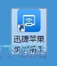 图：注册账号教程